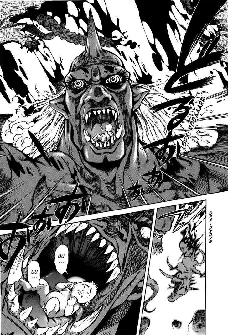 Goumaden Shutendouji Chapter 1 - 8