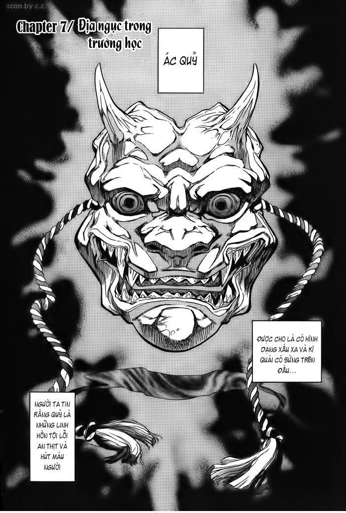 Goumaden Shutendouji Chapter 7 - 4