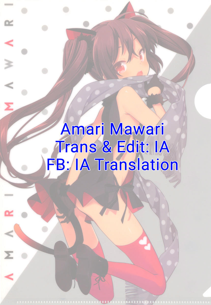 Amari Mawari Chapter 18 - 13