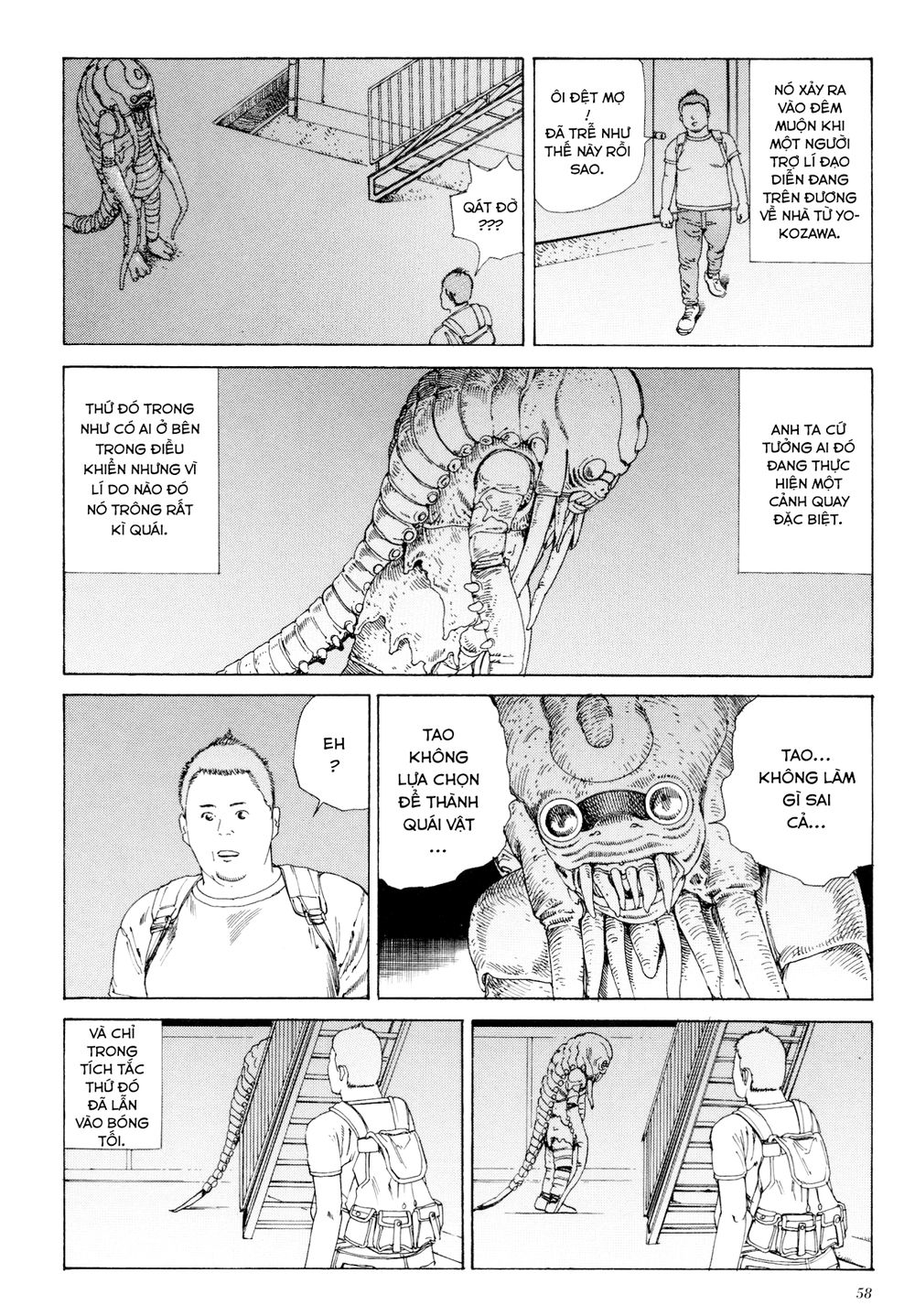 Anamorphosis No Meijuu Chapter 1.2 - 11