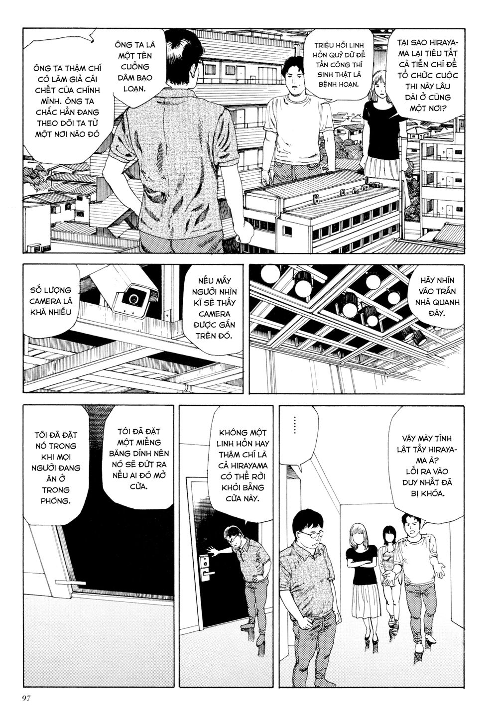 Anamorphosis No Meijuu Chapter 1.5 - 7