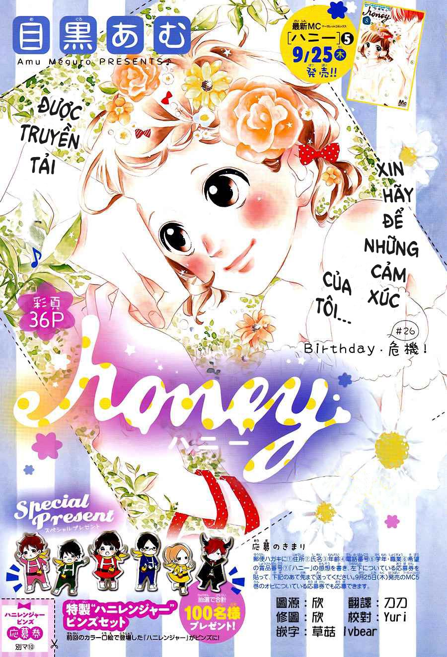 Honey Chapter 26 - 2