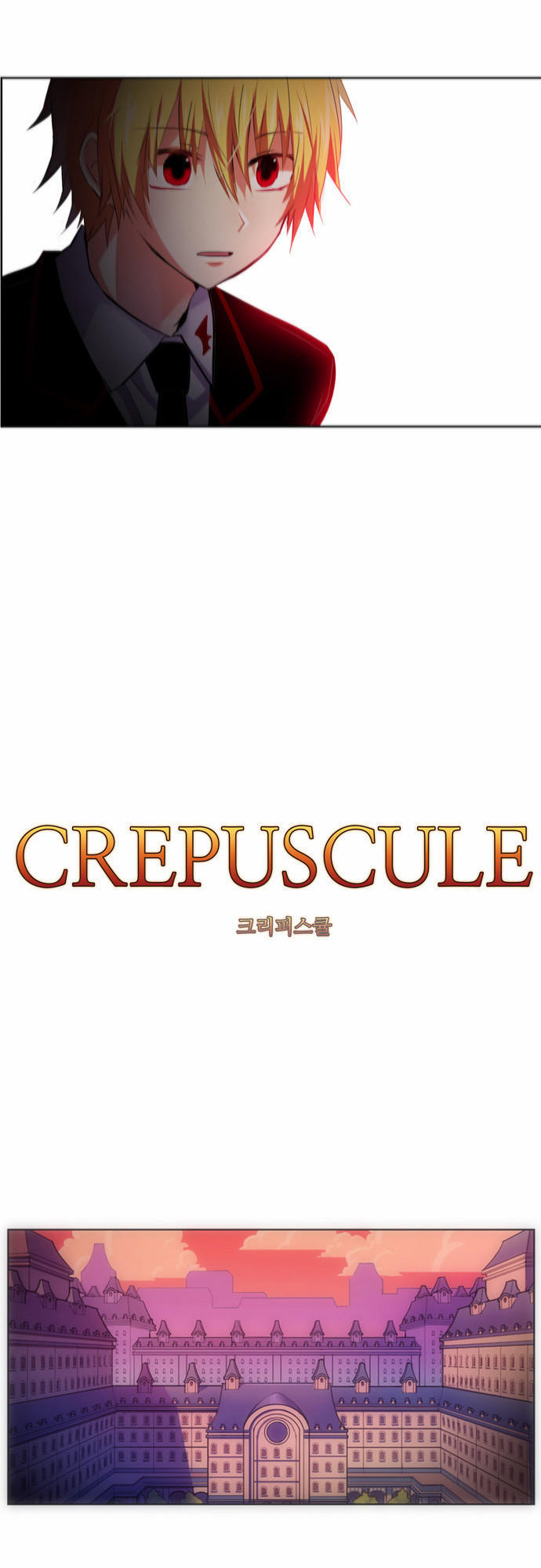 Crepuscule (Yamchi) Chapter 121 - 3