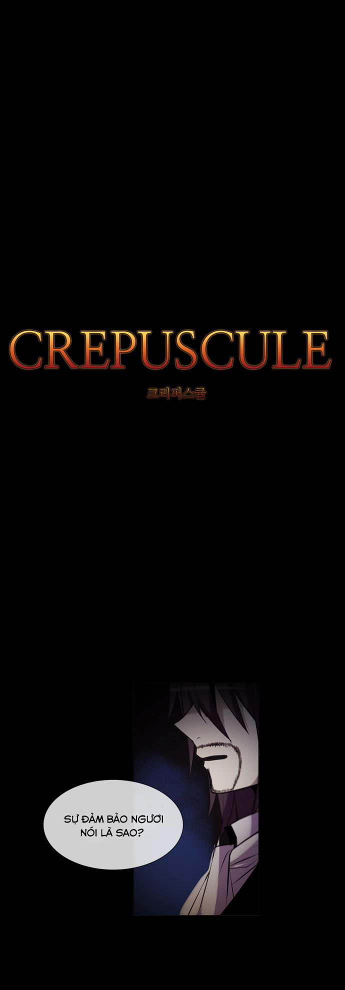 Crepuscule (Yamchi) Chapter 125 - 2