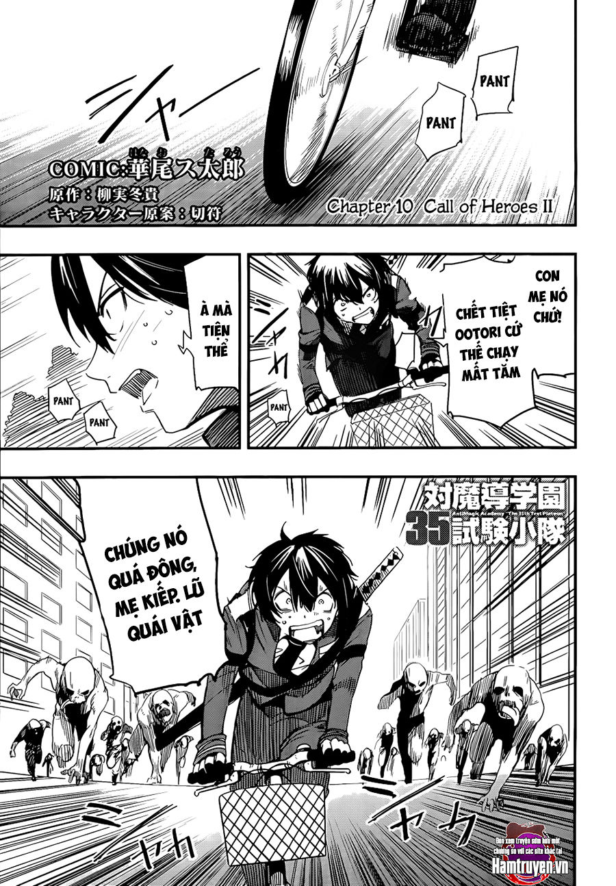 Taimadou Gakuen 35 Shiken Shoutai Chapter 10 - 1