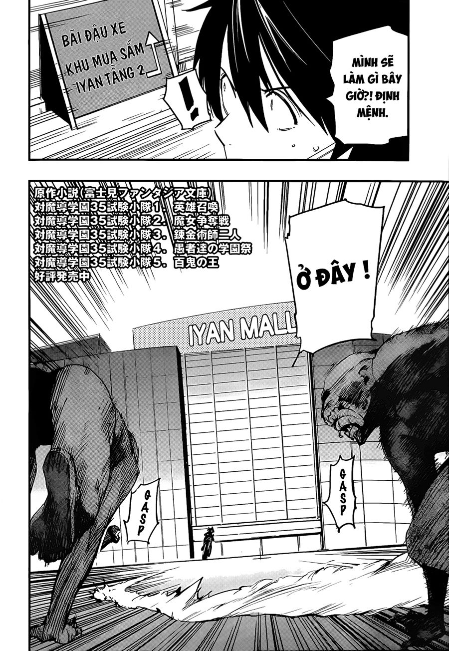 Taimadou Gakuen 35 Shiken Shoutai Chapter 10 - 2