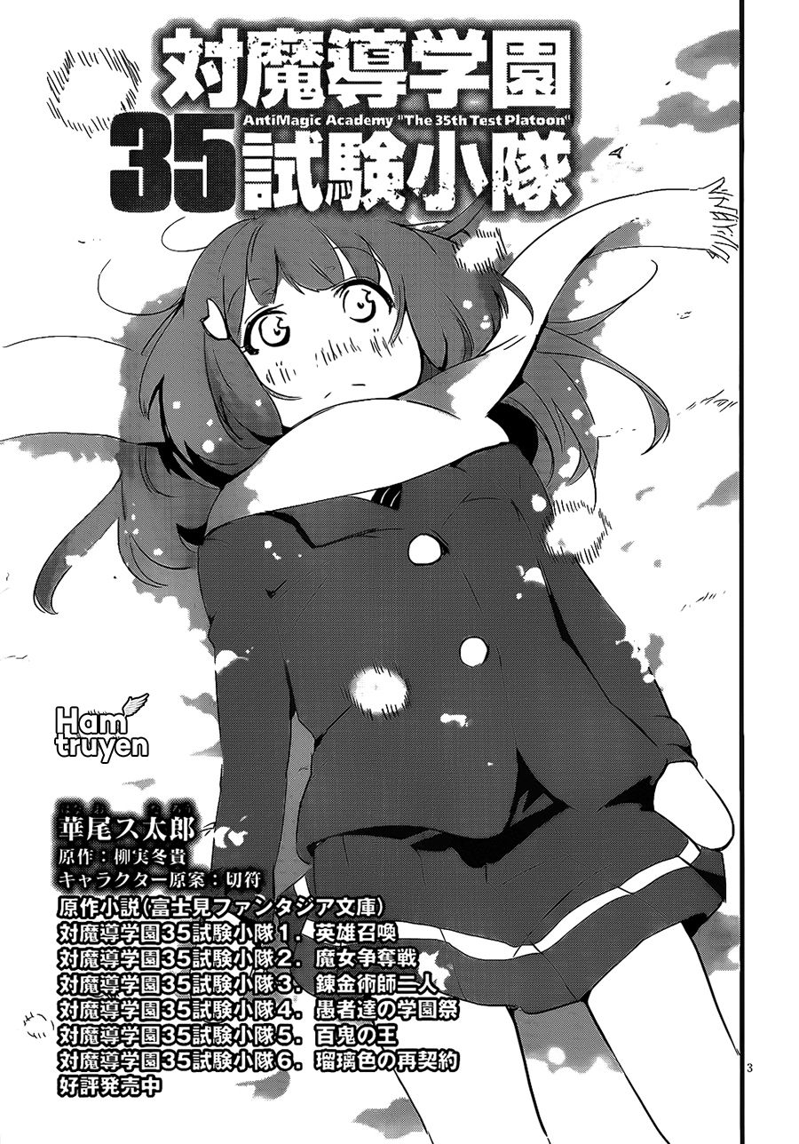 Taimadou Gakuen 35 Shiken Shoutai Chapter 12 - 4