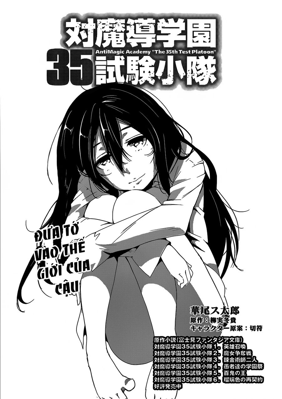 Taimadou Gakuen 35 Shiken Shoutai Chapter 13 - 2