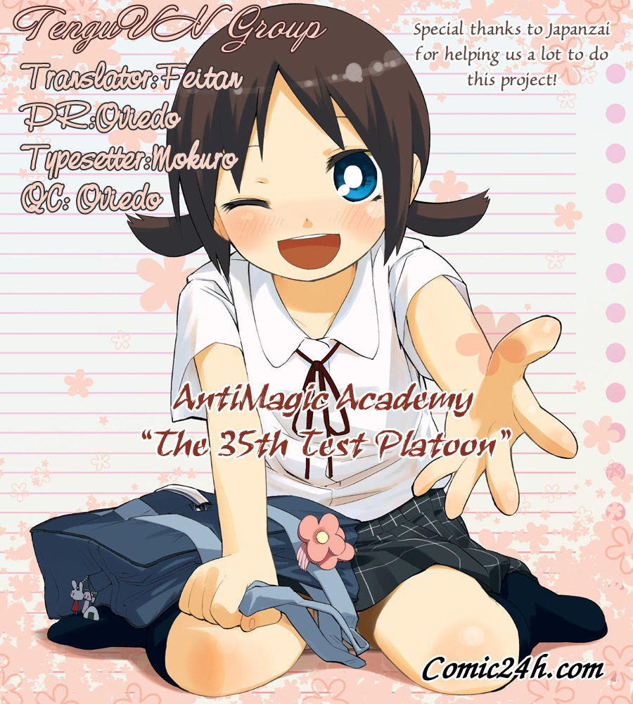 Taimadou Gakuen 35 Shiken Shoutai Chapter 2 - 1