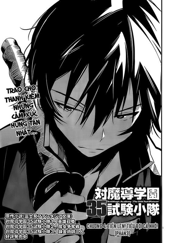 Taimadou Gakuen 35 Shiken Shoutai Chapter 4 - 2