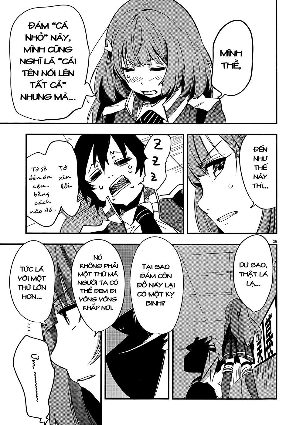 Taimadou Gakuen 35 Shiken Shoutai Chapter 4 - 27