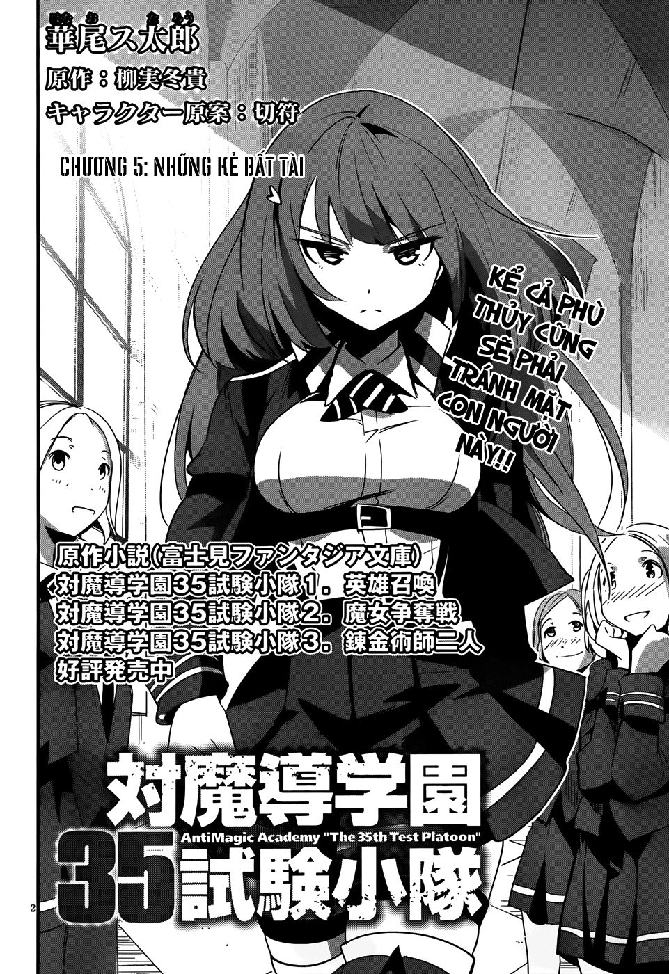 Taimadou Gakuen 35 Shiken Shoutai Chapter 5 - 4