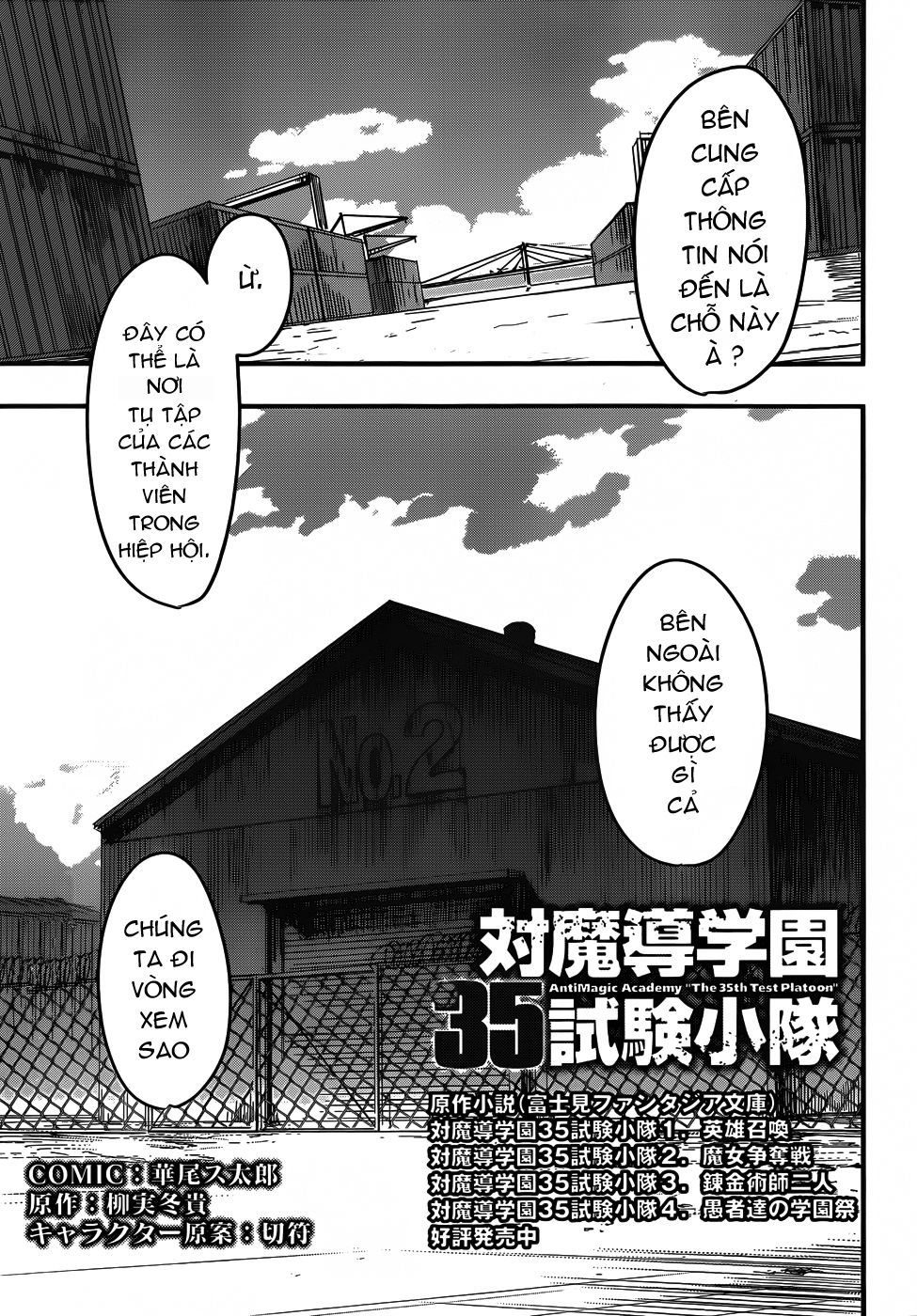 Taimadou Gakuen 35 Shiken Shoutai Chapter 7 - 2