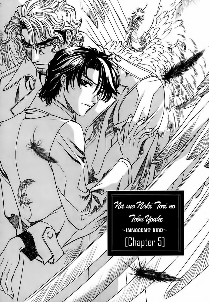 Innocent Bird Chapter 5 - 4