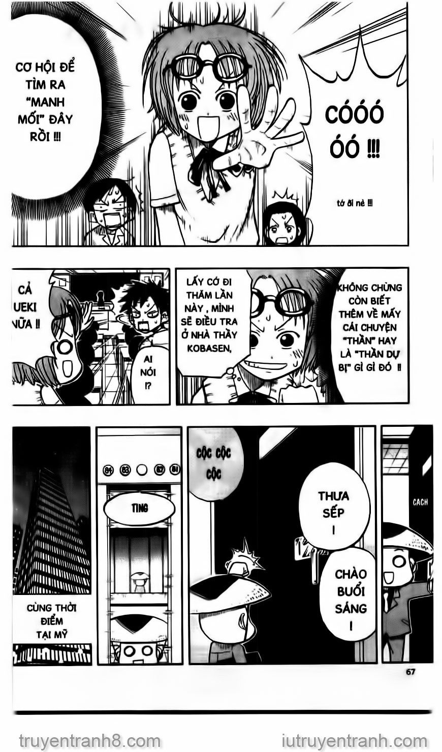 Law Of Ueki Chapter 12 - 9