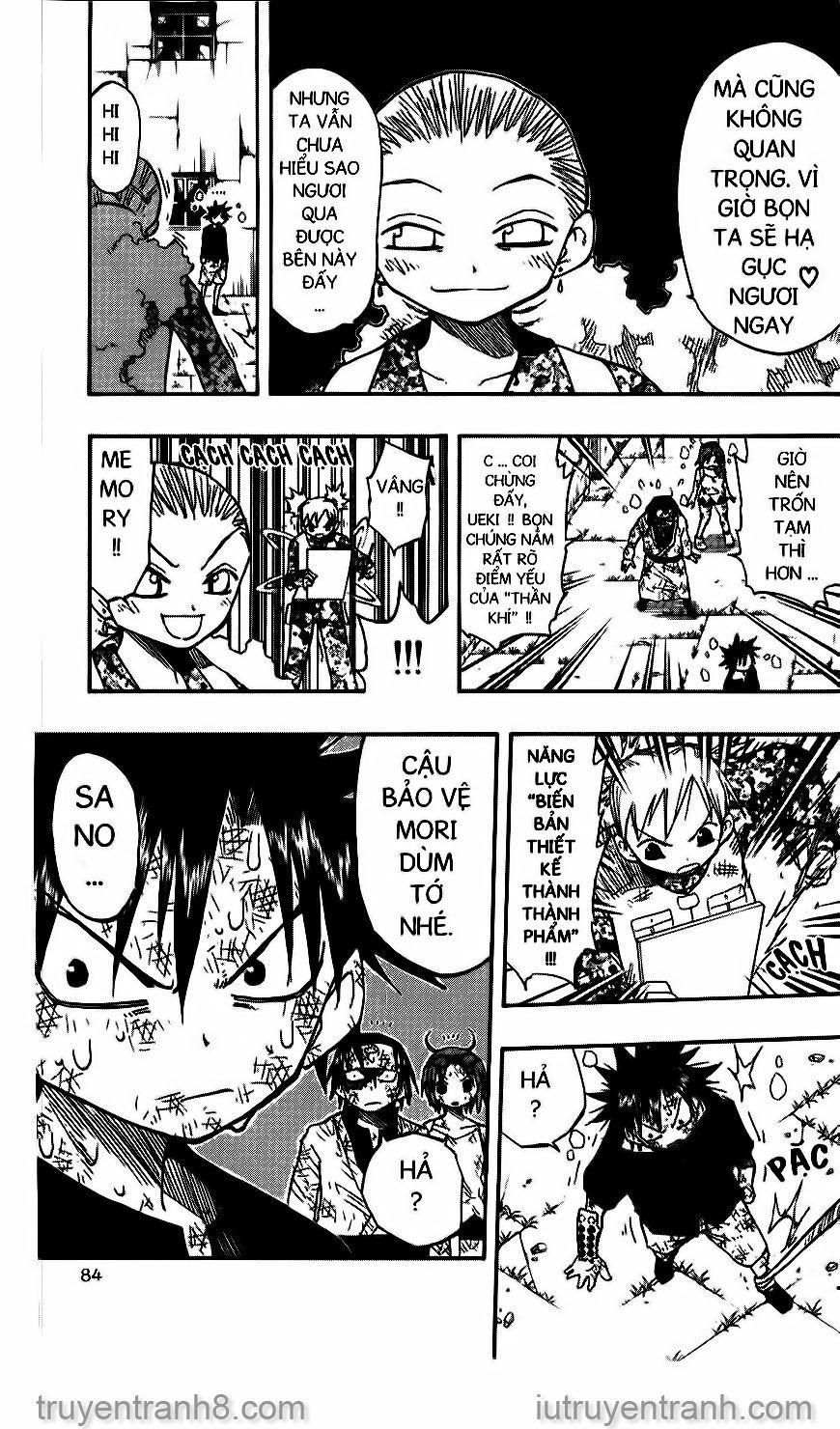 Law Of Ueki Chapter 120 - 12