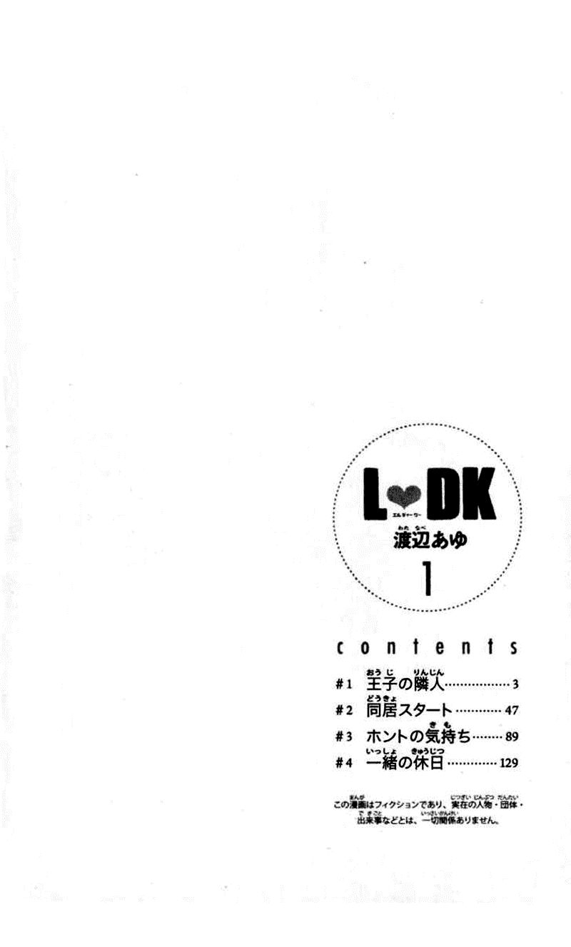 L-Dk Chapter 1 - 4