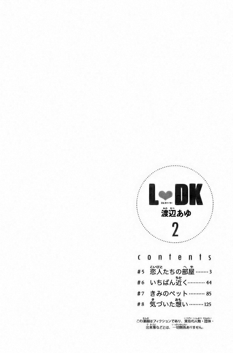 L-Dk Chapter 5 - 6