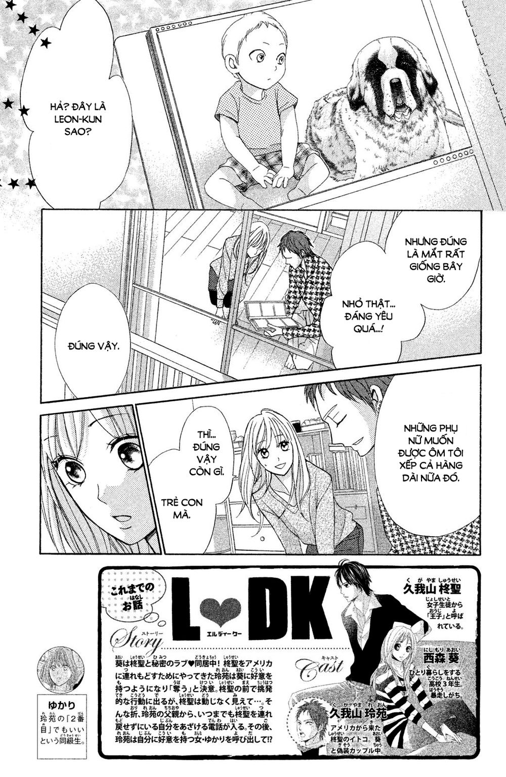 L-Dk Chapter 77 - 2