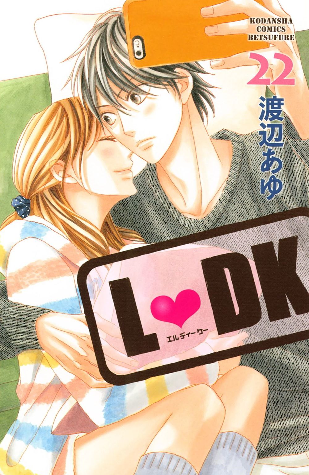 L-Dk Chapter 85 - 1