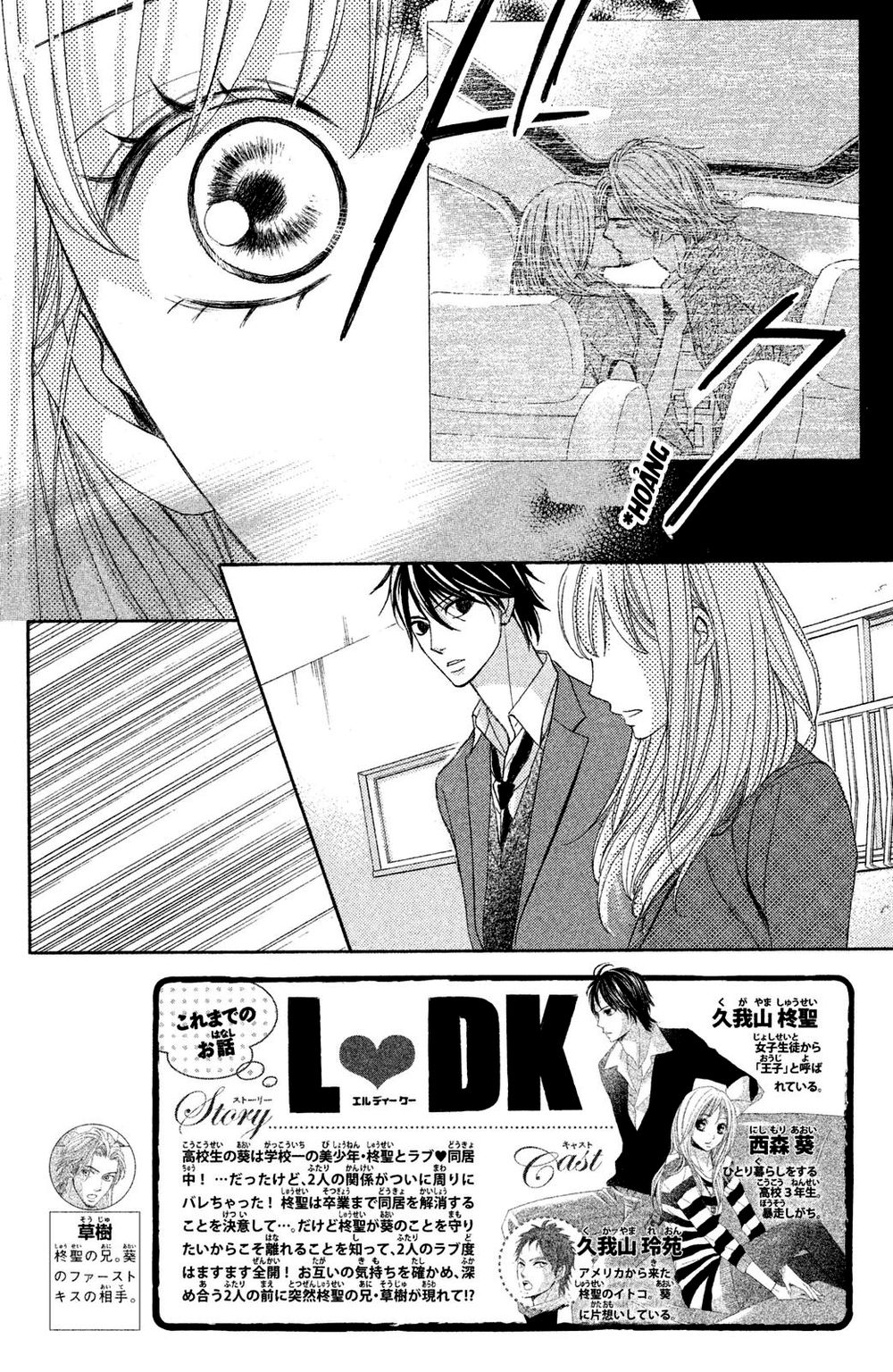 L-Dk Chapter 85 - 5