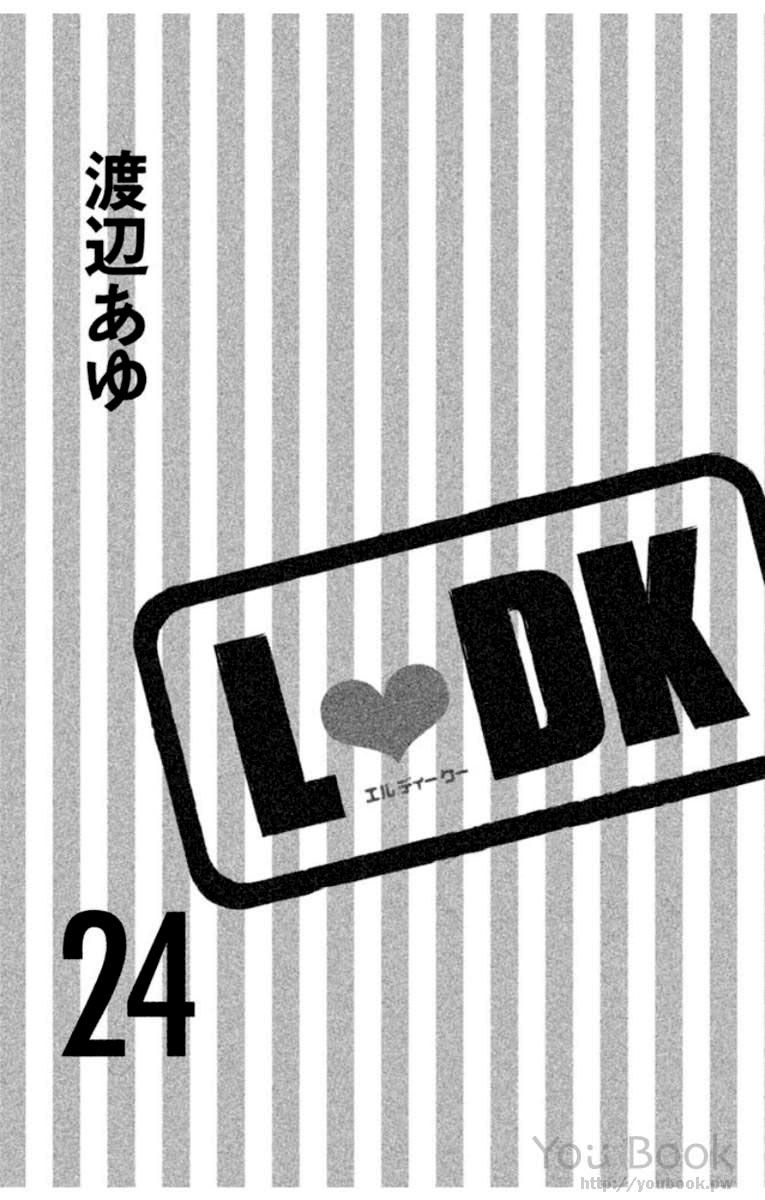 L-Dk Chapter 93 - 2