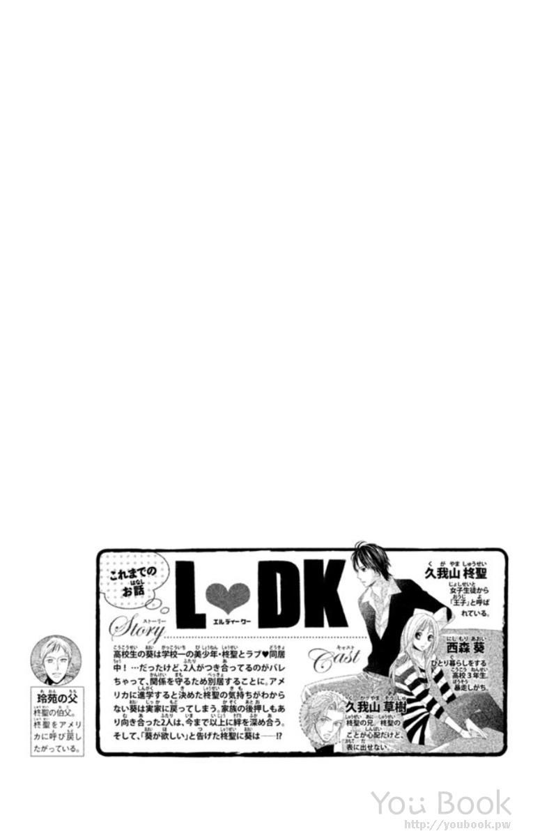 L-Dk Chapter 93 - 5