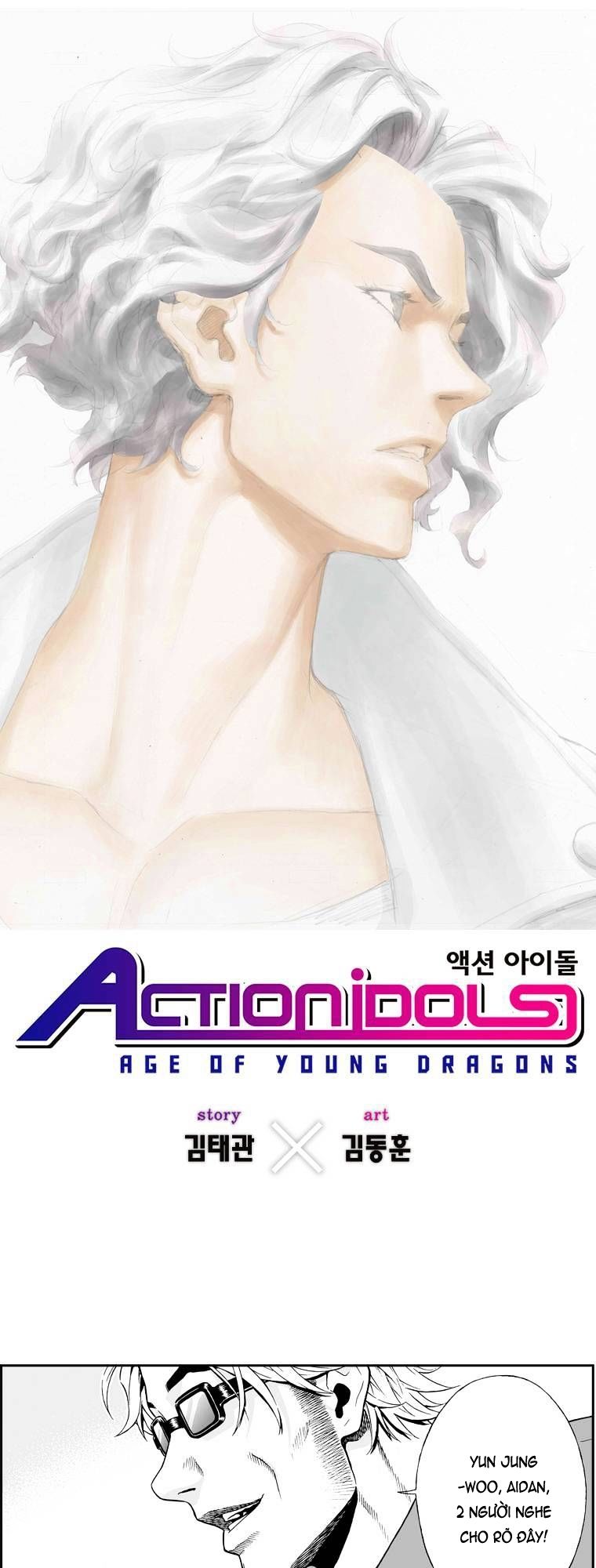 Action Idols - Age Of Young Dragons Chapter 12 - 1