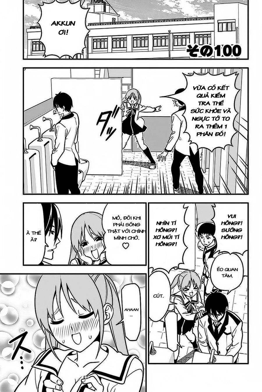 Aho Girl Chapter 100 - 2