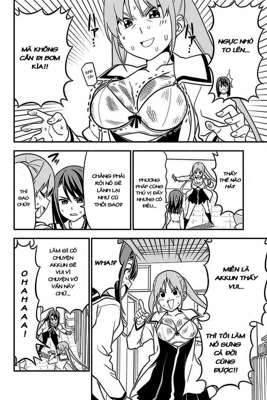 Aho Girl Chapter 100 - 11