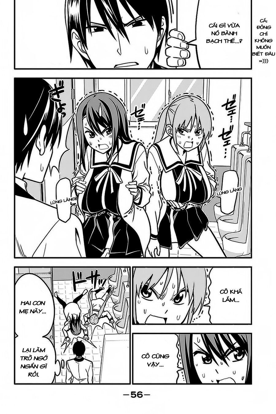 Aho Girl Chapter 100 - 19