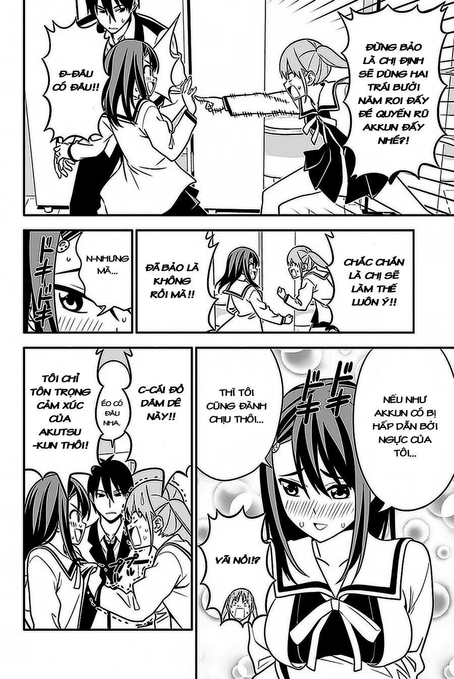 Aho Girl Chapter 100 - 7