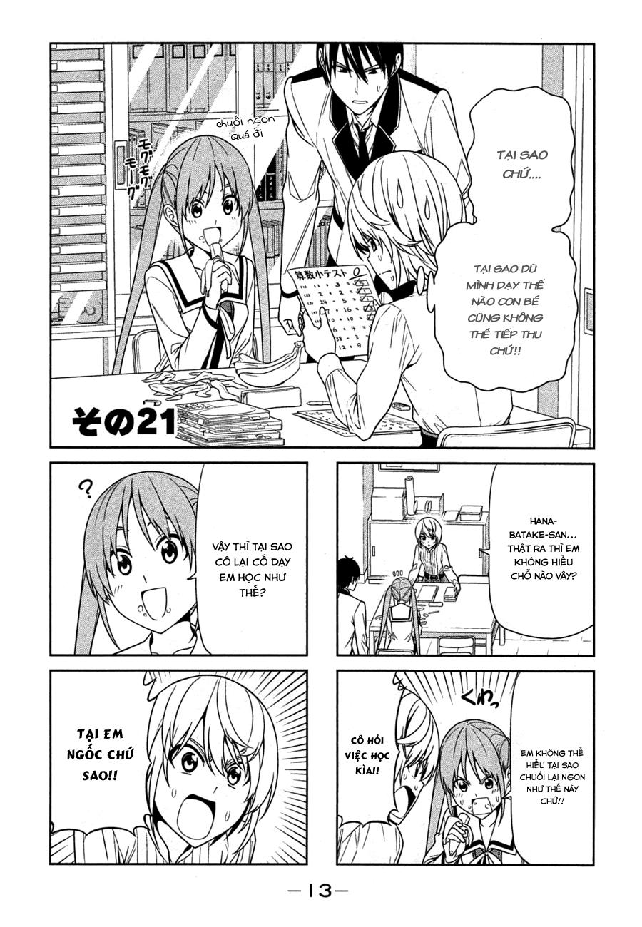 Aho Girl Chapter 21 - 1