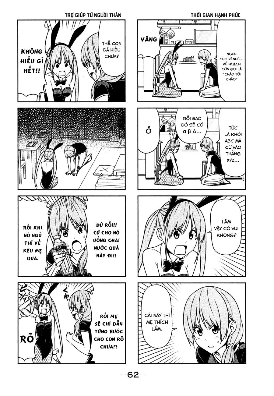 Aho Girl Chapter 8 - 2