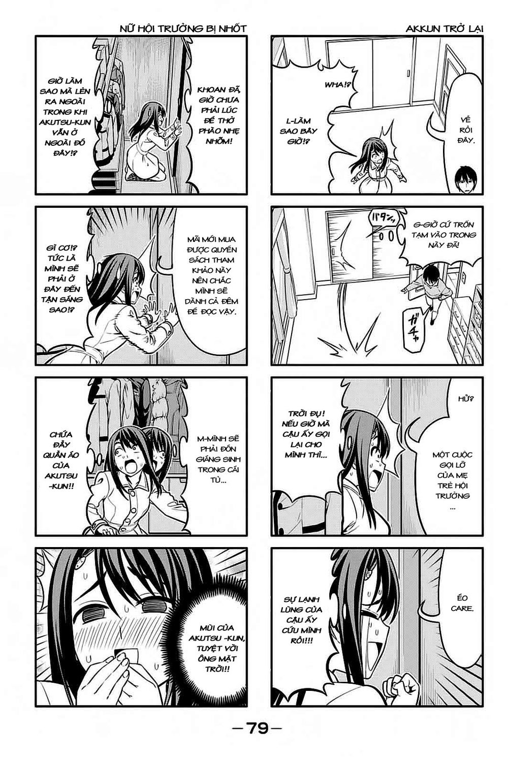 Aho Girl Chapter 92 - 4