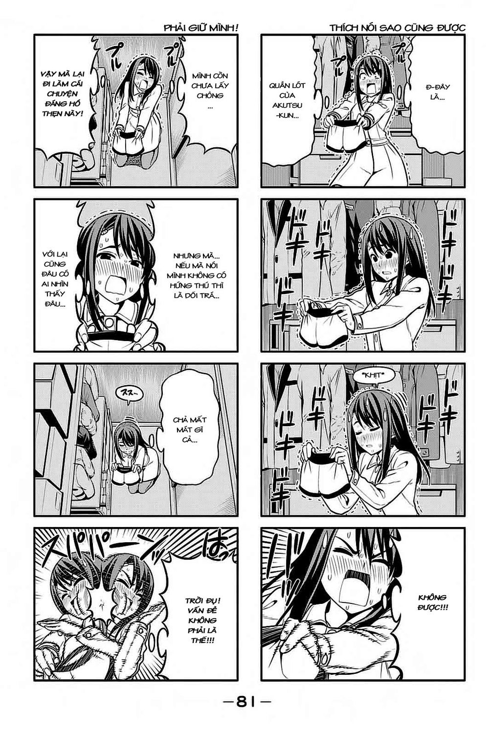 Aho Girl Chapter 92 - 6