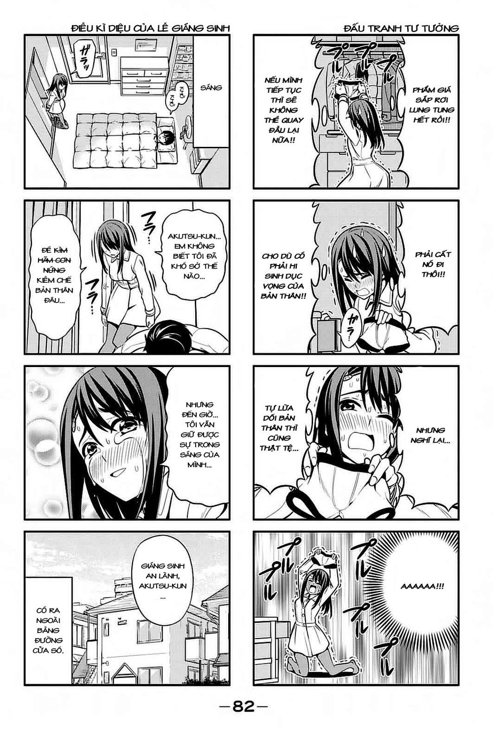 Aho Girl Chapter 92 - 7