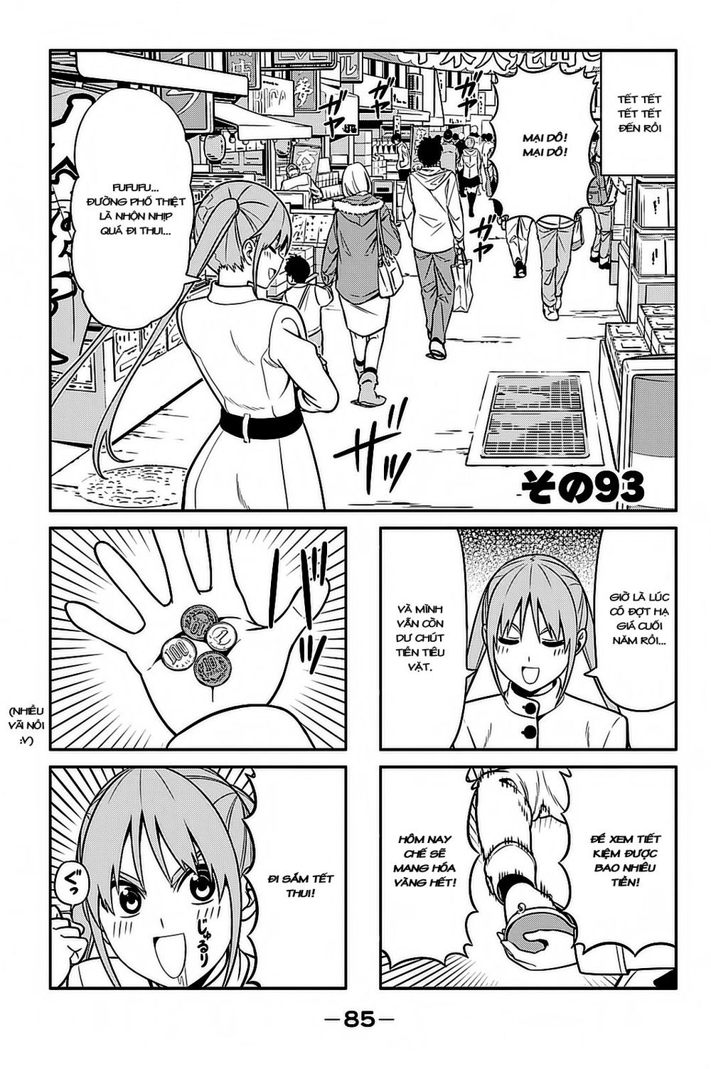 Aho Girl Chapter 93 - 2