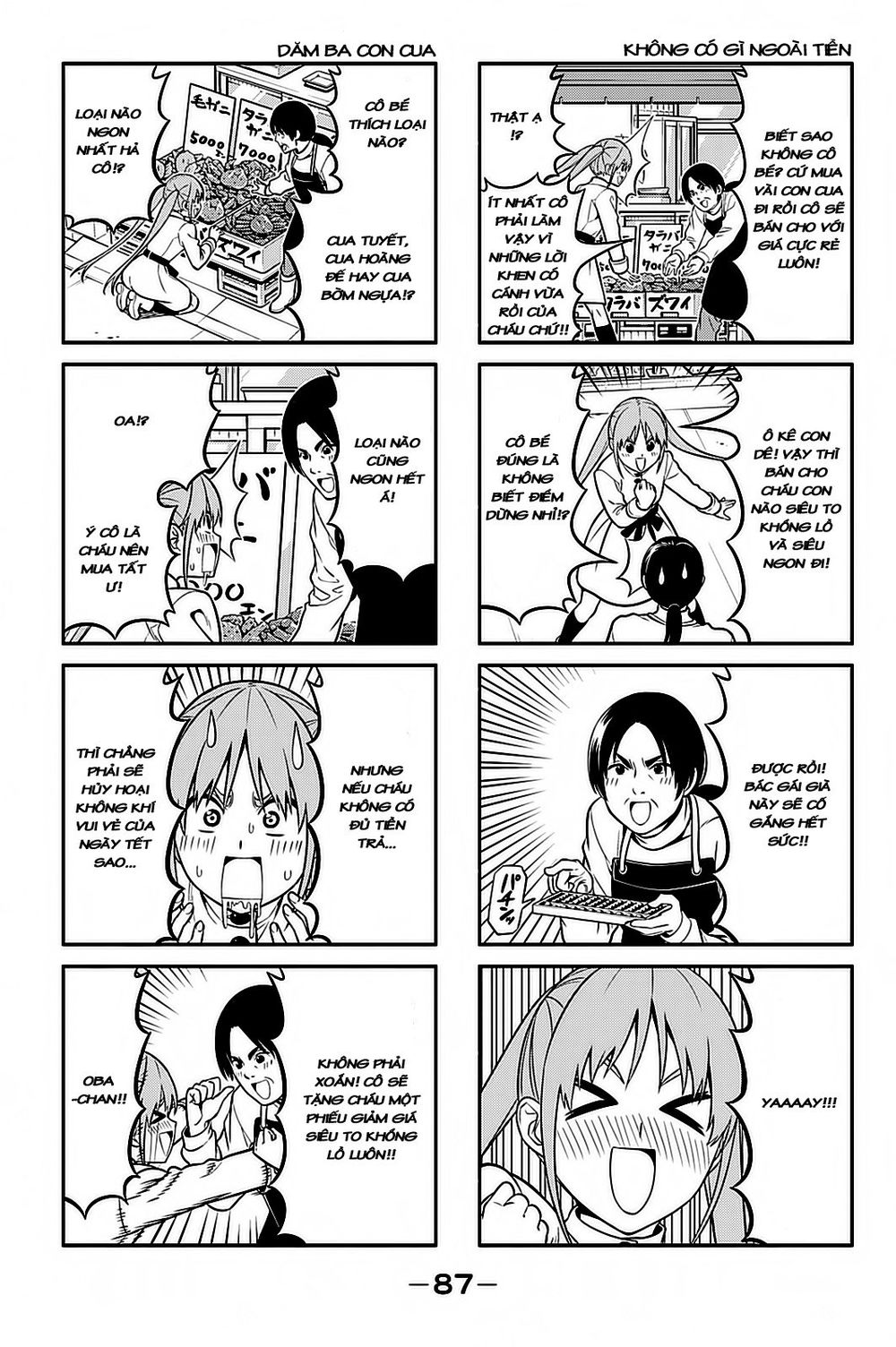 Aho Girl Chapter 93 - 4