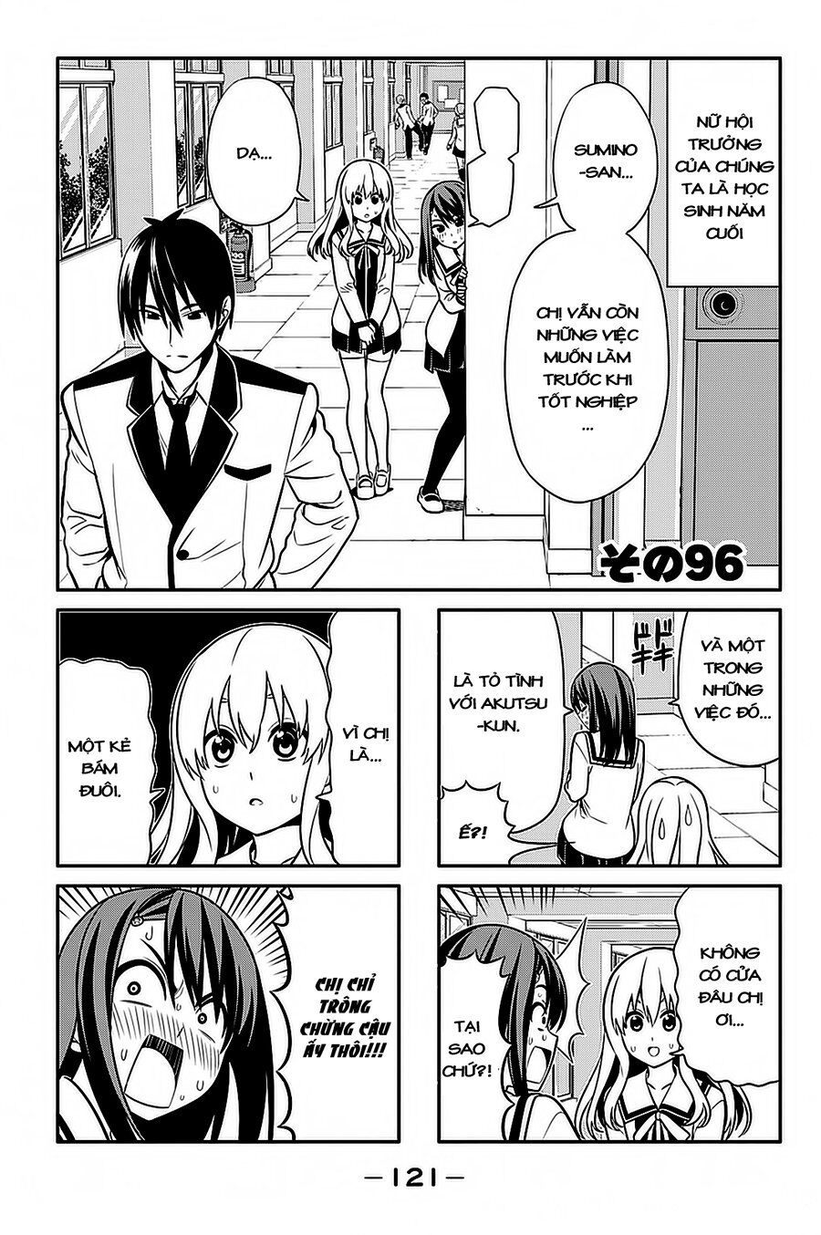 Aho Girl Chapter 96 - 2