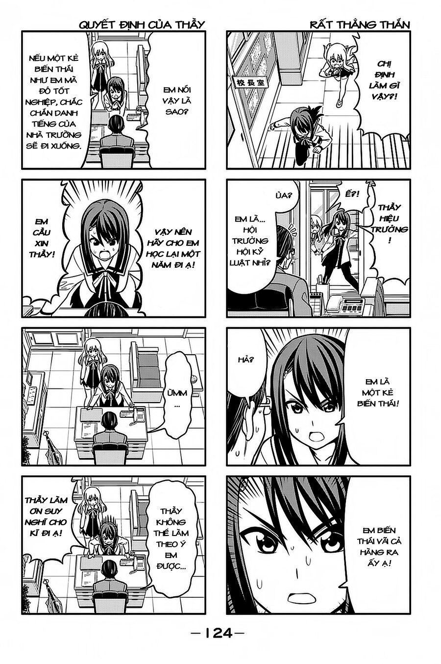 Aho Girl Chapter 96 - 5