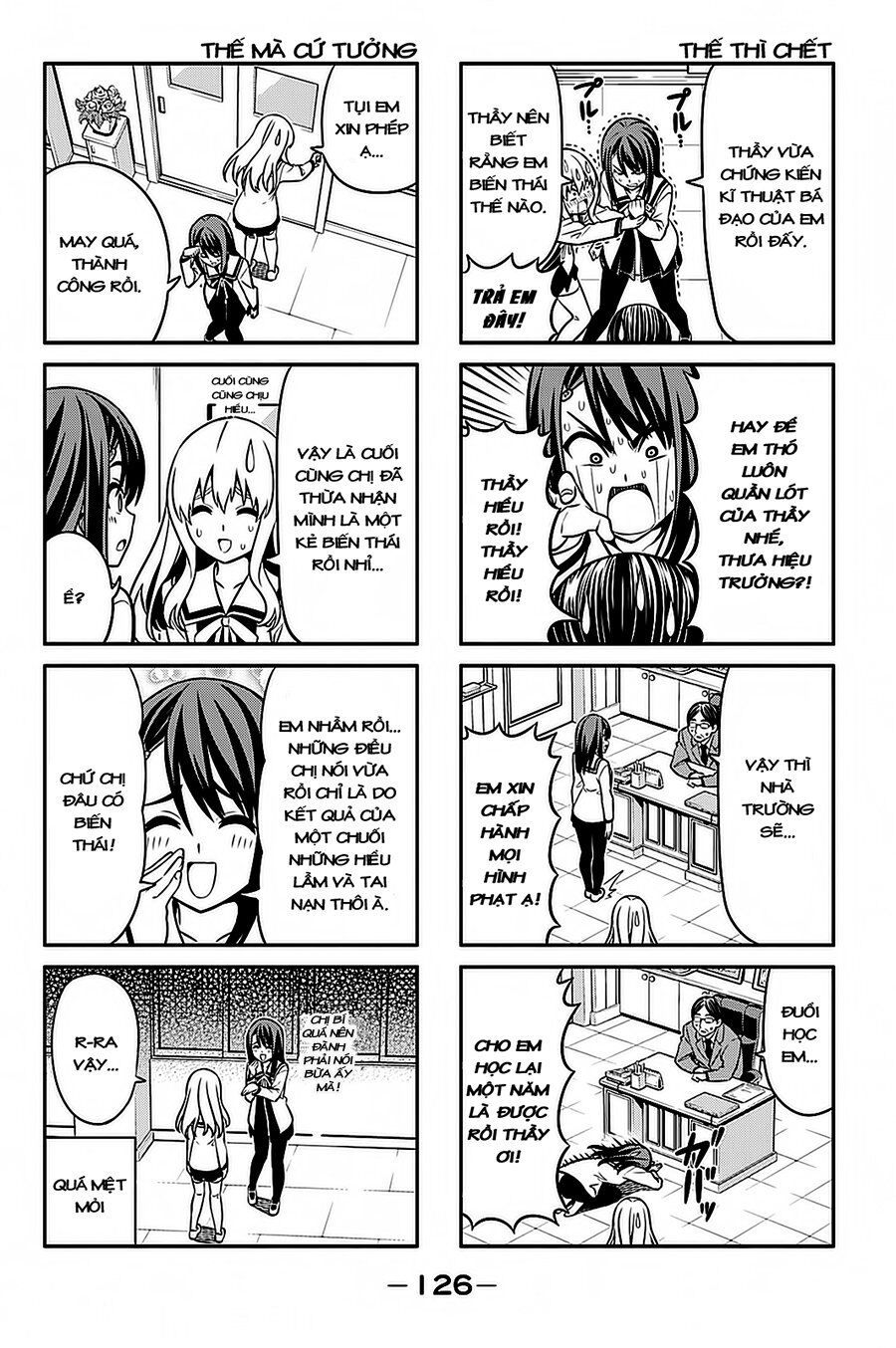 Aho Girl Chapter 96 - 7