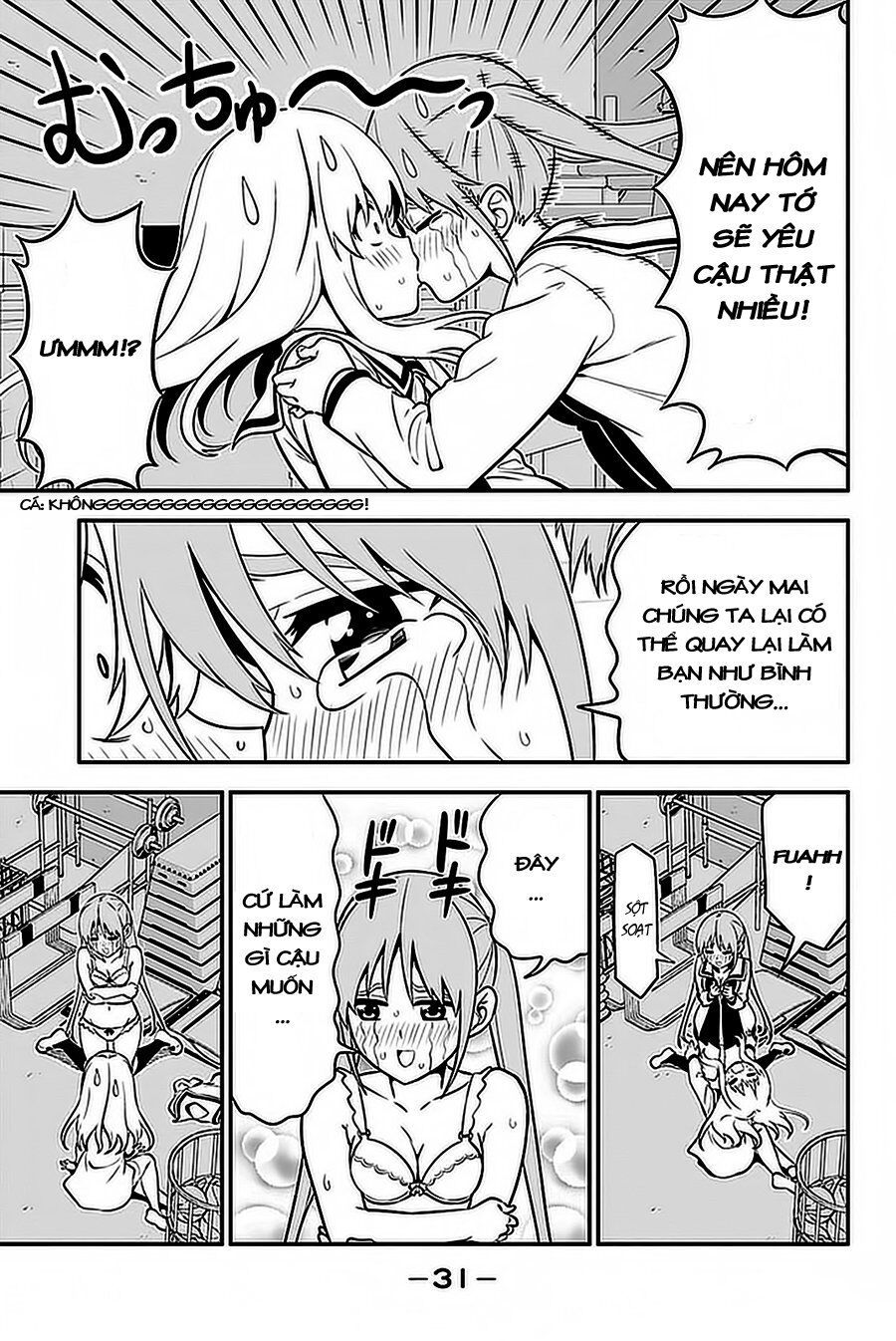 Aho Girl Chapter 99 - 12