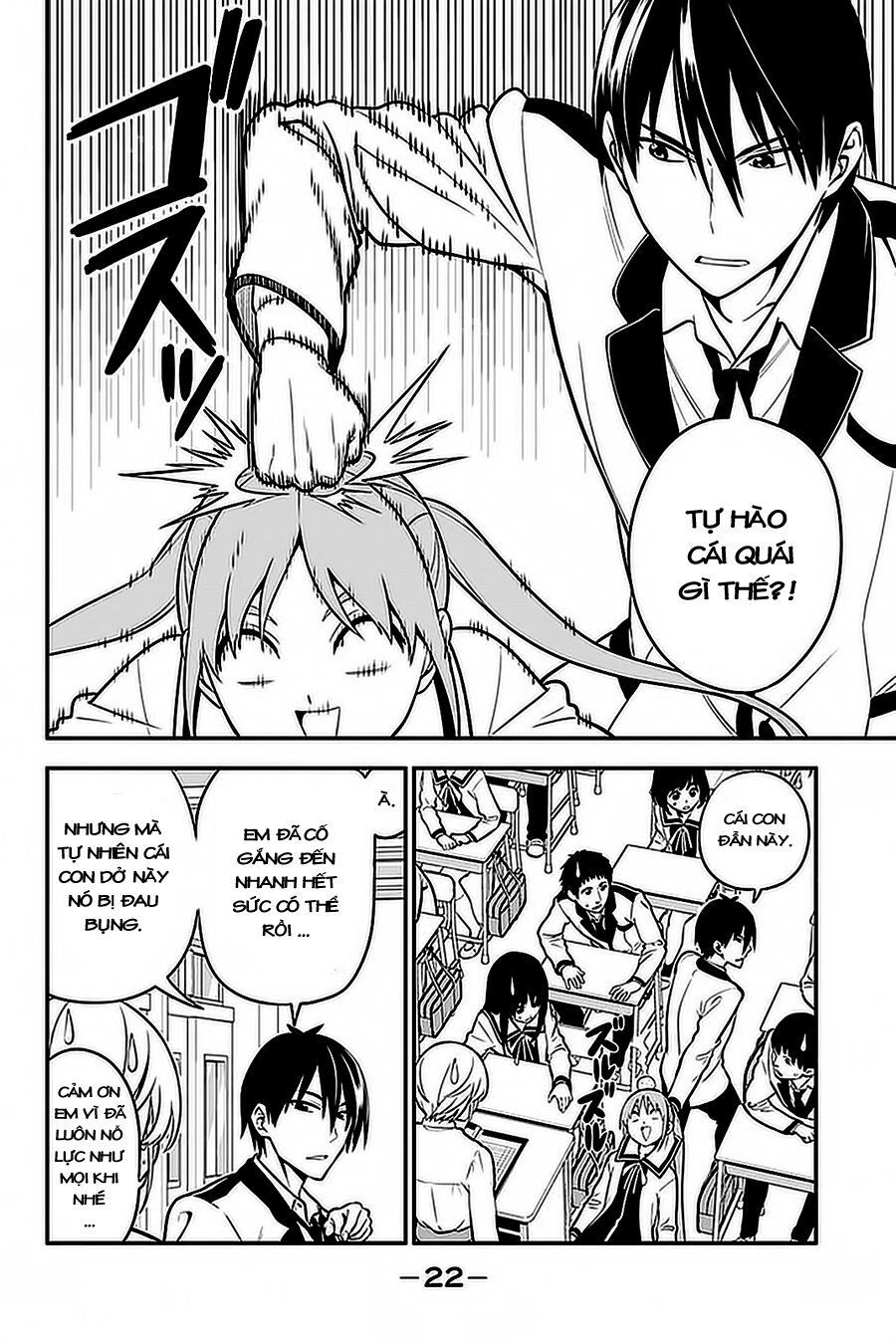 Aho Girl Chapter 99 - 3