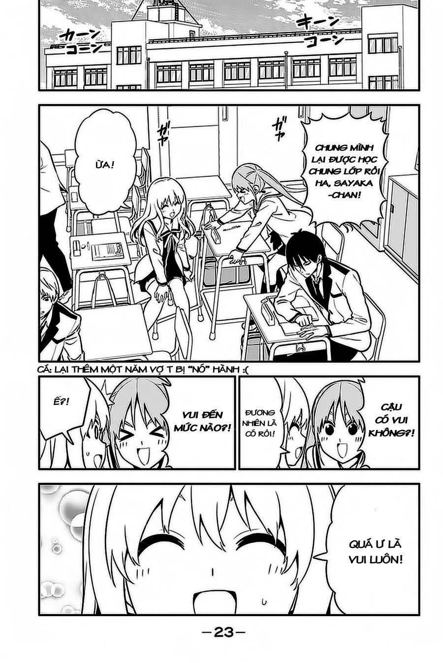 Aho Girl Chapter 99 - 4