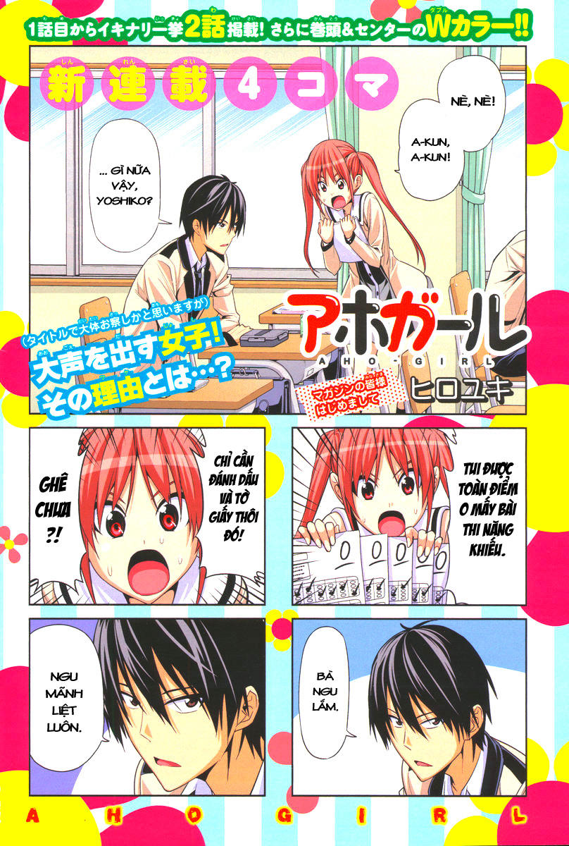 Aho Girl Chapter 1 - 1