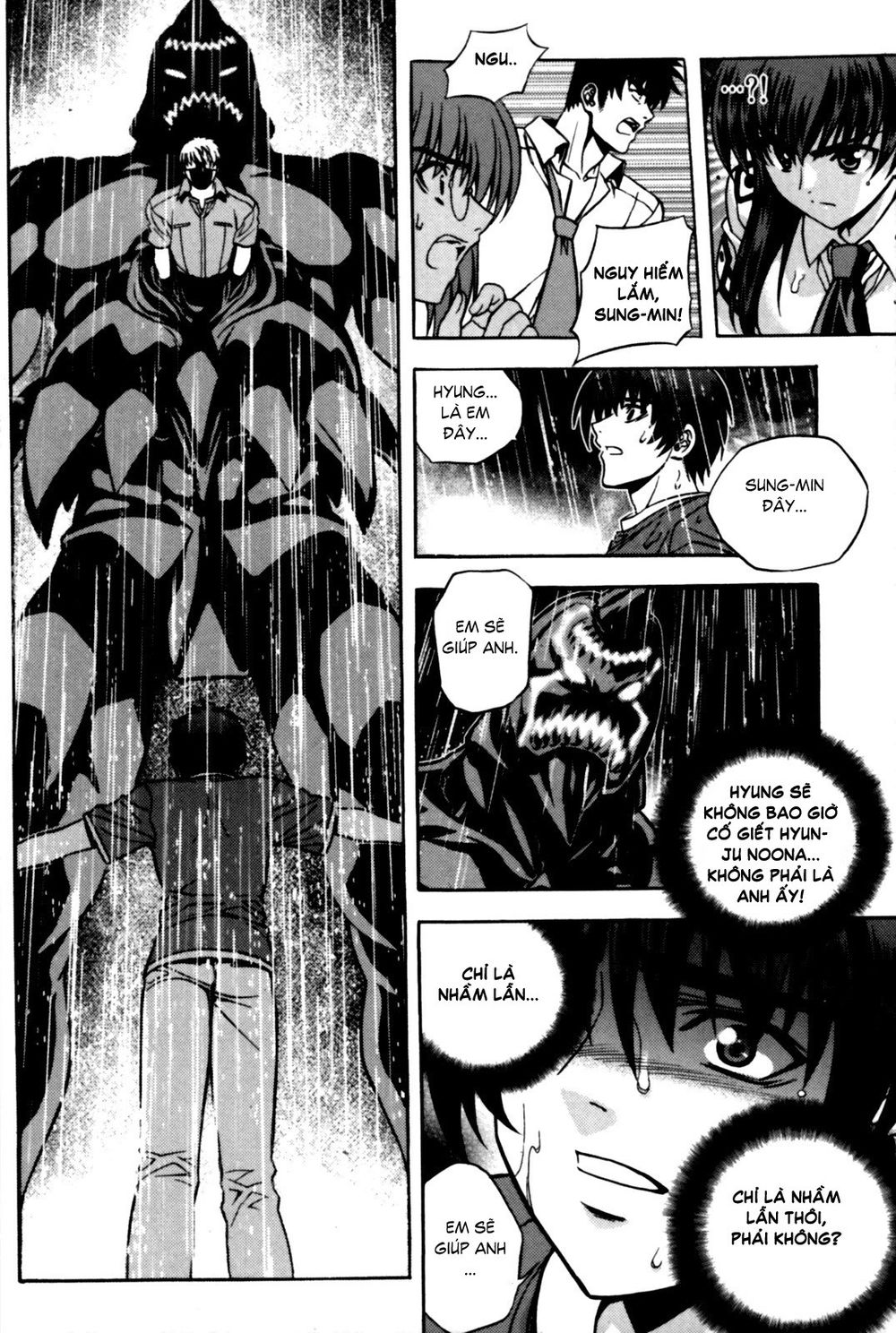 The Phantom King Chapter 6 - 5