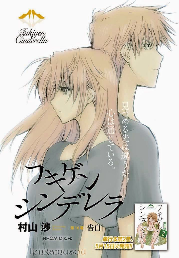 Fukigen Cinderella Chapter 16 - 2