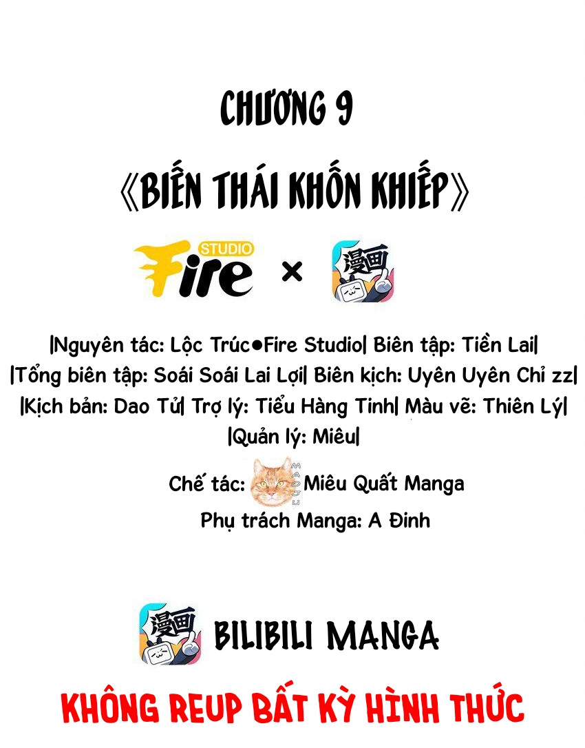 Ánh mắt kẻ thù nhìn tôi dần biến chất Chapter 9 - Trang 2