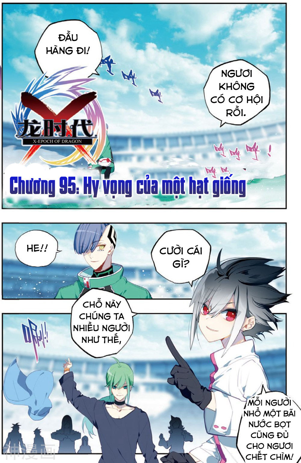 Thời Đại X Long Chapter 93 - 1